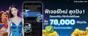 ufaaxa vip